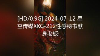 【香港三级】偷窥无罪2