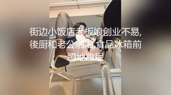 牛仔短裤腿上纹身大奶妹，穿上全套情趣装继续第二炮，掰穴舔逼足交调情