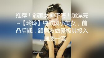 中年夫妻真实啪啪下海,猥琐瘦猴老公卖力干肥美媳妇,大力干精疲力竭