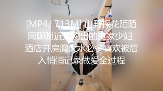 [MP4/ 774M]&nbsp;&nbsp;青年小夫妻日常性爱，和人间尤物极品老婆无套女上位强力打桩，粗壮鸡鸡来回进出骚穴