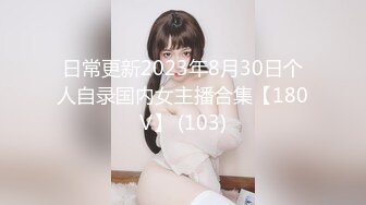 【Qiu_Kiyomi】大屁股极品美乳~劲爆裸舞~道具自慰【32V】 (9)