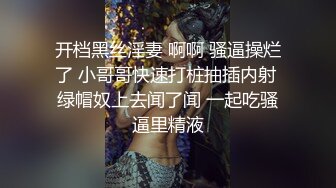 完美女神你的依宝，性感蕾丝诱惑到射射射，白皙皮肤丰满的大白兔，淫荡呻吟艳舞，太骚啦！ (2)