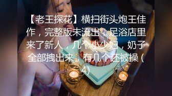 00后母狗女友帮他用自慰棒