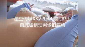 【极品性爱重磅泄_密】反_差婊私拍甄选 淫乱女神各种操 完美露脸私密电_报群内部会员最新收录淫妻 高清720P版