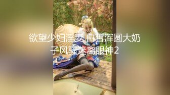 厕拍达人冒死躲藏公共女厕隔间 独占一个坑位连续偸拍内急来方便的小姐姐 全方位近景特写还有同步露脸 (4)