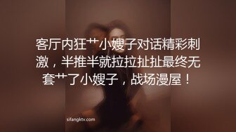 【兔兔兔小白】纯欲系天花~直播刷水枪求调教，首播大哭，小妹妹受了委屈，哭得大哥们都心疼了