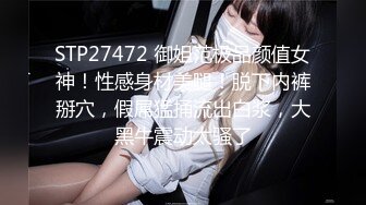 [MP4]STP28773 果冻传媒 GDCM-044 我和极品女友的夏日浪漫之旅-高瑶梨香 VIP0600