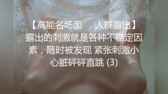 无法控制！紧致极赞肉体用淫靡动作来贪婪快乐的情欲性交 TPPN-176