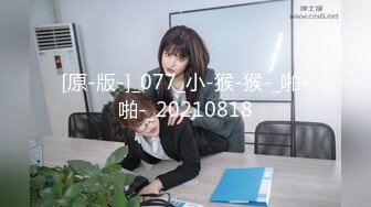 《女神嫩妹足交控必备》最新VIP群福利流出，清纯极品小姐姐推特女菩萨【丸丸子】私拍，高质量丝袜玉足推油足交精射 (3)