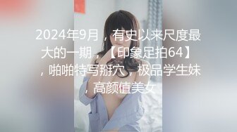 [MP4/ 319M] 专攻高颜值，外围大圈美女场，蜜桃臀黑森林鲍鱼被满足，打桩机夜夜笙歌羡煞众人！