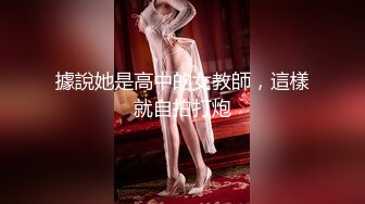 2024年流出，推特大神极品尤物【qingge97】露出反差婊 户外露点露出 啪啪 视图合集，超美女神好大胆子