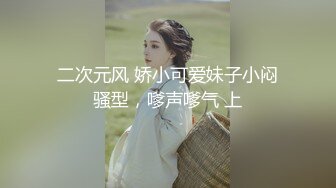 无套后入江阴少妇