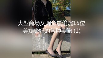 长相可爱的长发纹身妹妹，年纪轻轻巨乳吊钟奶子，口活技术精湛，对白不错有说有笑