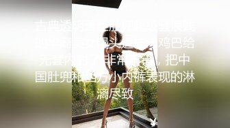 【新片速遞】活超棒的少妇露脸坐在小哥身上让小哥吃奶子，草着嘴抠着逼自己自慰，激情上位无套抽插，后入爆草干死这骚货[421MB/MP4/48:46]