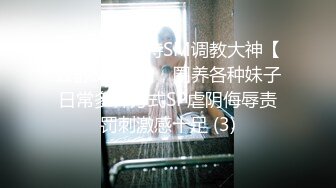 STP29571 ?稀有露脸? 最火爆ACG业界女神喵小吉黄金拍档▌花音栗子▌超清私拍《栗子の休闲时光》少女翘臀掰穴一个字嫩！