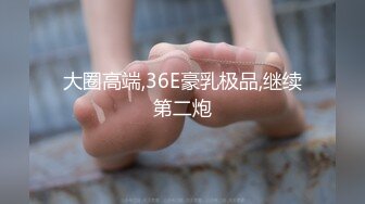 ⚫️⚫️最新流出，特推新晋级，八字巨乳，洛丽塔裸舞萌妹【林鹿希】门槛福利，正反差对比，道具紫薇