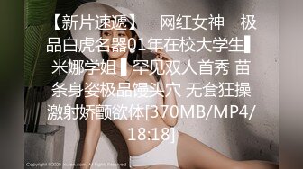 三月最新流出厕拍大神潜入 景区女厕偷拍几个美女尿尿粉色露肩衣的披肩发女神,私处粉嫩嫩的