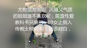 公子哥-怒草新來風骚同事