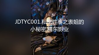 Onlyfans极品白虎网红小姐姐NANA精液搜查官职责所在