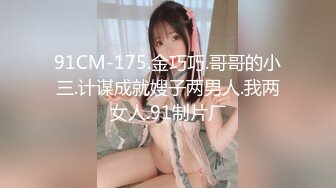 [MP4/ 825M] 排骨哥1800找的一个肉肉的妹子 先舔一下无毛的鲍鱼 再慢慢干