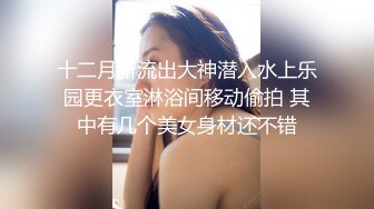 《百度云泄密》大二学妹和男友私密视频分手后被流出 (4)