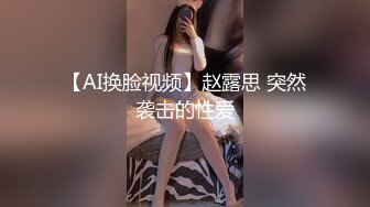 喵小萌身材脸蛋儿最接近完美的女神