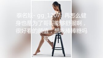 顶级NTR性爱大轰趴，推特大神【飓风】订阅，极品丝袜人妻，绿帽 情趣 制服 黑丝3P淫乱盛宴 (6)