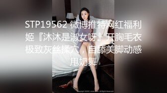 【瘦子探花梦幻馆】新聊的良家胖妹妹，扒掉裤子舔骚逼，沙发上操，骑乘位爆操肥臀