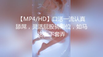 约了一个长发美女，口交的时候很害羞-熟女-强推