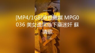 [MP4/ 177M] 榨精御姐&nbsp;&nbsp;禁欲一个月的女孩有多可怕&nbsp;&nbsp;Vita 性奋吃着鸡巴 女上位一插到底