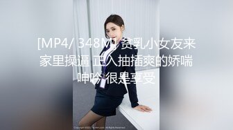 宅男必备，呻吟声销魂推特巨乳00后圈养母狗【可可咪】性爱私拍，大奶肥臀道具紫薇3P前后进攻年纪轻轻如此反差 (4)