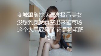 《居家摄像头破解》寂寞的留守少妇BB痒的受不了和相好的视频做爱