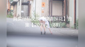 极品身材Onlyfans网红反差婊mspui同闺蜜COSER大尺度私拍淫乱至极身材一个比一个火爆