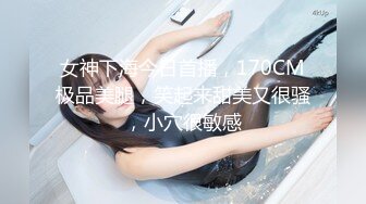 ❤️好嫩好嫩【刚下水18岁妹子】满脸胶原蛋白~酒店约啪无套