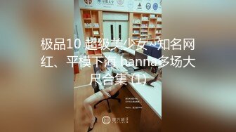 后入99颜值大学生