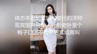 骚逼老婆