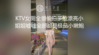 绳艺大师给熟女来个全套SM龟甲缚，奶子上还要贴个血滴子，狂虐这对极品大奶子【200V】 (124)