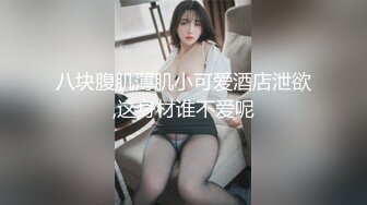 老公不在家同事来串门