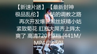 大学师妹舞蹈生为了还贷款不惜出卖自己身体，配合度相当高！ -