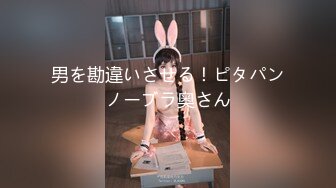 【新速片遞】  猫爪影像 MSD-149 女儿被母亲送给炮友-淫荡母女争食肉棒[694M/MP4/29:10]