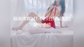 [MP4/ 1.87G] 高颜值时尚性感御姐约到酒店，肉体太极品了丰腴肉肉的，丁字裤揉捏扣搓滋味好爽