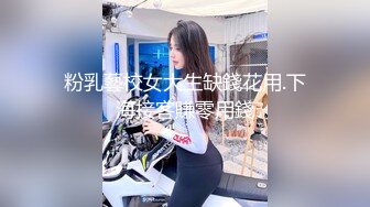 学院派高颜值美女被摄影师套路到酒店大尺度私拍抠穴逼毛浓密性感非常有撸点