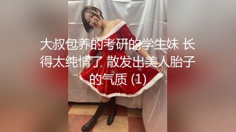 无私大家庭~群交乱伦【36D潘金莲】互相换妻~舔奶舔逼~多人群操【82V】 (67)