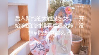 收费精品??极品乌克兰美女克鲁兹剧情演绎与热恋男友通电话脑海幻想与他酣畅淋漓的大干一场画面诱人