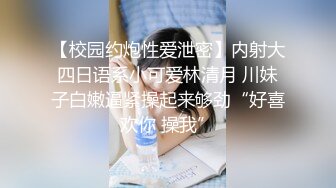 优雅气质尤物御姐女神哥哥的鸡巴太疯狂了，把我搞的求饶了~超顶身材极度淫骚，玩的开放的开 才能彻底的舒服