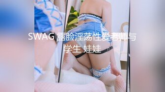 坑神潜入国内某购物商场女WC独占一个坑位隔板缝中连续偸拍多位妹子方便制服大长腿美女惹火T裤上放卫生巾有点意思