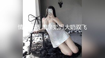 性感女神 妲己 性感黑色网纱连衣情趣服饰 丰腴美臀摄人心魄[75P/121M]