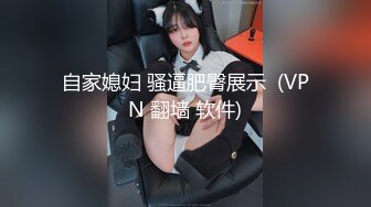 《人气网红最新》露脸才是王道！推特28万粉无毛馒头逼36D纯欲少女【兔子布朗尼】私拍2 百合露出调教啪啪多种多样 (10)