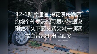 酒店约操苗条身材性感包臀裙网红女神,仙丹加持激情爆操