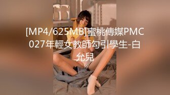 MP4/ 1.79G] 校花嫩妹子当着闺蜜的面无套啪啪内射